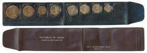 1967 Uncirculated Set, set of 8, Paisa 1, 2, 3, 5, 10, 20, 50 and 1 Rupee, but of 1962. In