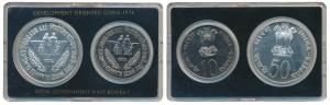 1974 Uncirculated Set, Planned Families Food For All, set of 2, Rupees 10 and 50. In immac