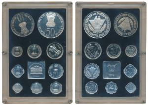 1974 Proof Set, Planned Families Food For All, set of 10, 1 Paisa to Rupees 50. In immacul