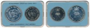1977 Uncirculated Set, Save for Development, set of 2, Rupees 10 and 50. In immaculate con
