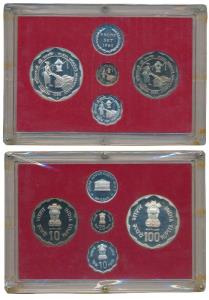 1980 Proof Set, Rural Women’s Advancement, set of 4, 10 Paisa to Rupees 100. In immaculate