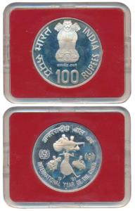 Silver Rupees 100, 1981, International Year of the Child, Bombay Mint. Proof, within origi