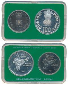 1982 Uncirculated Set, National Integration, set of 2, Rupees 10 and 100. In immaculate co