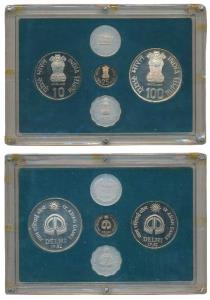 1982 Proof Set, IX Asian Games Delhi, set of 4, 10 Paisa to Rupees 100. In immaculate cond