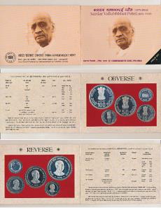 1996 Proof Set, Sardar Vallabhbhai Patel, set of 4 pcs., Rupees 2 to 100. Additional paper