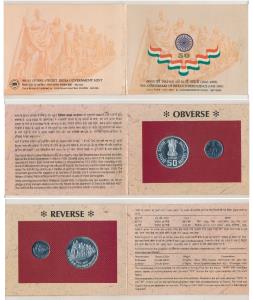 1997 Uncirculated Set, 50th Anniversary of India’s Independence, set of 2, 50 Paisa and Ru