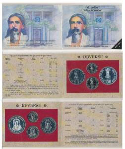 1998 Uncirculated Set, Sri Aurobindo, set of 4, Rupees 2 to 100. In immaculate condition, 
