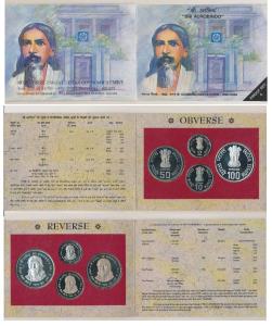 1998 Proof Set, Sri Aurobindo, set of 4, Rupees 2 to 100. In immaculate condition, within 