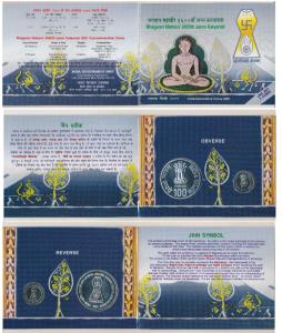 2001 Uncirculated Set, Bhagwan Mahavir 2600th Janm Kalyanak, set of 2, Rupees 5 and 100. I