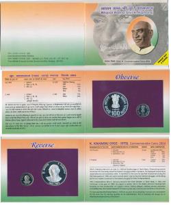 2004 Proof Set, Bharat Ratna Shri K. Kamaraj, set of 2, Rupees 5 and 100. In immaculate co