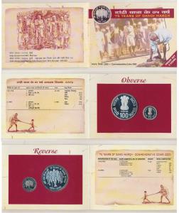 2005 Proof Set, 75 Years of Dandi March, Rupees 5 and 100. In immaculate condition, within
