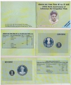 2007 Proof Set, 150th Birth Anniversary of Lokmanya Bal Gangadhar Tilak, set of 2, Rupees 