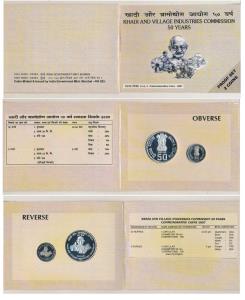 2007 Proof Set, Khadi And Village Industries Commission 50 Years, set of 2, Rupees 5 and 5