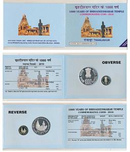 2010 Proof Set, 1000 Years of Brihadeeswarar Temple, Thanjavur, set of 2, Rupees 5 and 100