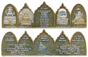 Modern, Jain Silver Medallion, 68.3g, Gold plated, five arches, the first with Goddess Pad