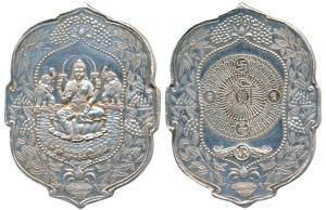 Silver Bar, 40g, Goddess Mahalaxmi, seated on a lotus, two elephants in the background, wi