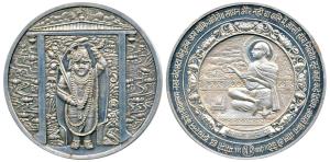 Silver Medallion, 100g, Shreenathji of Nathdwara, obv. Thakurjee standing under an arch wi