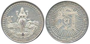 Silver Bar, 50g, Goddess Laxmi, standing on a lotus, an elephant and a swan with a picture