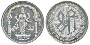Silver Bar, 50g, Goddess Laxmi, standing on a lotus under an ornate arch, an elephant and 