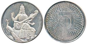Silver Bar, 50g, Goddess Saraswati seated holding a Veena and a peacock in the foreground 