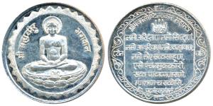 Silver Bar, 50g, Bhagwan Mahaveer on obv., Shlokas on rev. Mint State.