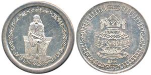 Silver Bar, 50g, Shri Sai Baba seated within a decorated border on obv., Kalash on rev. Mi