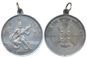 Modern, Saurashtra Kutch Rajput Association, Baroda, Silver Medallion, 20g, goddess Sarasw