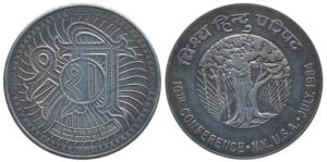 Modern, Vishwa Hindu Parishad 10th Conference, Silver Medallion, 31.13g, New York 1984. Ex