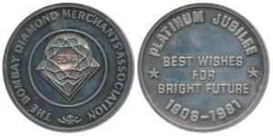 Modern, Silver Medallion, 50g, The Bombay Diamond Merchants Association, rev. Platinum Jub