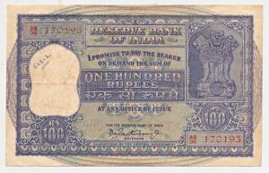 Rupees 100, 1960, signed P. C. Bhattacharya, (J&R 6.7.4.2). Very Fine.