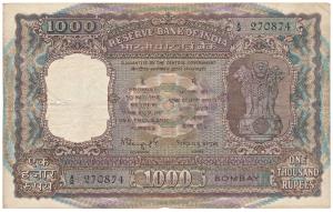 Rupees 1000, 1975, signed N. C. Sengupta, Bombay, (J&R 6.9.4.1). Very Fine+.