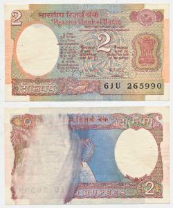 Rupees 2, 1985, signed R. N. Malhotra, Error, Ink Smudged on the reverse. Extremely Fine, 