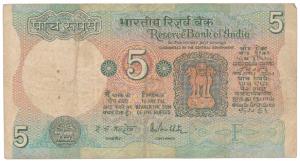 Rupees 5, 1985, signed R. N. Malhotra, Error, the serial number is not printed on the fron