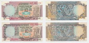 Rupees 10, 1979, signed R. N. Malhotra, Error, mirror image of the front printed on revers