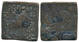 Sebakas of Vidarbha, Sebaka (c. 300-200 BC), Square Copper Unit, 8.99g, obv. a bull walkin