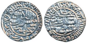 Sher Shah Suri (AH 945-952, 1538-1545 AD), Silver Rupee, 10.72g, Satgaon Mint, AH 950, leg