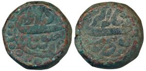 Akbar, Copper Double Dam or Tanka, 41.83g, Govindpur Mint, Ilahi type, Month Isfandarmuz, 