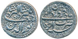 Jahangir (AH 1014-1037, 1605-1627 AD), Silver Rupee, 11.21g, Agra Mint, Month Farwardin, A