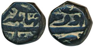 Jahangir, Copper Dam, 20.42g, Udaipur Mint, near complete mint name visible in centre (KM 