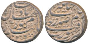 Nur Jahan (AH 1033-1037, AD 1623-1627), Silver Rupee, 11.45g, Surat Mint, AH 1036 (KM 168.