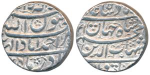 Shah Jahan, Silver Rupee, 11.42g, Ahmedabad Mint, Month Azar, AH (10)41, legend in four li