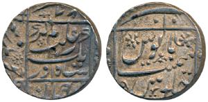 Aurangzeb, Silver Rupee, 11.49g, Junagarh / Junagadh Mint (mint name off flan), AH (10)78/