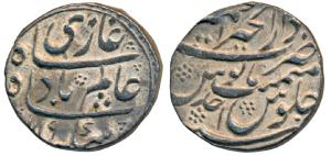 Shah Alam Bahadur (AH 1119-1124, 1707-1712 AD), Silver Rupee, 11.50g, Dar-ul-Khair Ajmer M