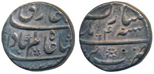 Shah Alam Bahadur, Silver Rupee, 11.37g, Bareli Mint, AH 1122/4 (KM 347.6). Very Fine+.