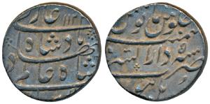 Shah Alam Bahadur, Silver Rupee, 11.47g, Dar-us-Sarur Burhanpur Mint, AH 112X/5 (KM 348.14