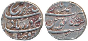 Farrukhsiyar (AH 1124-1131, 1713-1719 AD), Silver Rupee, 10.94g, AH 1129/4, Ahmednagar Min
