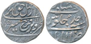 Farrukhsiyar, Silver Rupee, 11.58g, Allahabad Mint, AH 1125/Ahd (KM 377.91). Very Fine+, S