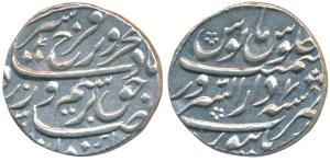 Farrukhsiyar, Silver Rupee, 11.45g, Dar-us-Sarur Burhanpur Mint, AH (11)30/7, (KM 377.22).