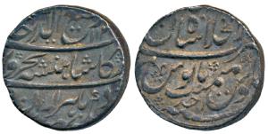 Rafi-ud-Darjat (AH 1131, 1719 AD), Silver Rupee, 11.35g, Dar-ul-Khilafat Shahjahanabad Min