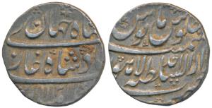 Shah Jahan II, Rafi ud-daula (AH 1131, 1719 AD), Silver Rupee, 11.40g, Dar-ul-Sultanate La